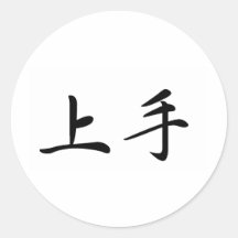 Jones-5　In Japanese is シール