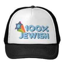 JUDISK 100% + Magen David Kepsar