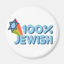 JUDISK 100% + Magen David Magnet För Kylskåp