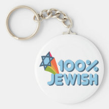 JUDISK 100% + Magen David Nyckel Ring