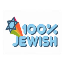 JUDISK 100% + Magen David Vykort