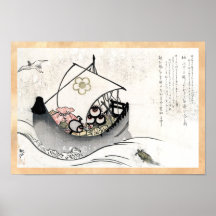 Kall japansk konst för fartyg för legend för vinta posters