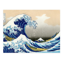 Kalla orientaliska japanska Hokusai Fuji View land Vykort
