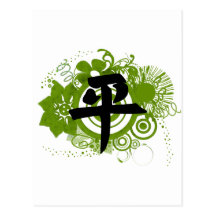 Kanji för fred vykort