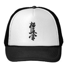 kanji_kyokushinhatt kepsar