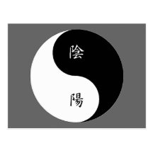 KanjiYin Yang svart n vit Vykort