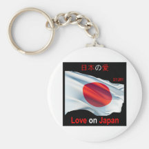 Kärlek på Japan Nyckel Ring