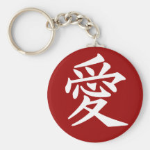 Kärlekkeychain.  Välj din färg Nyckelringar