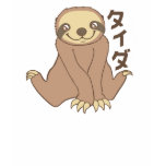 Kawaii Sloth Tshirt