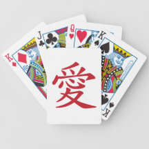 Kinesisk och japansk calligraphy för KÄRLEK愛 -