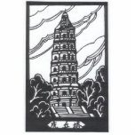 Kinesisk Pagoda Cut Out