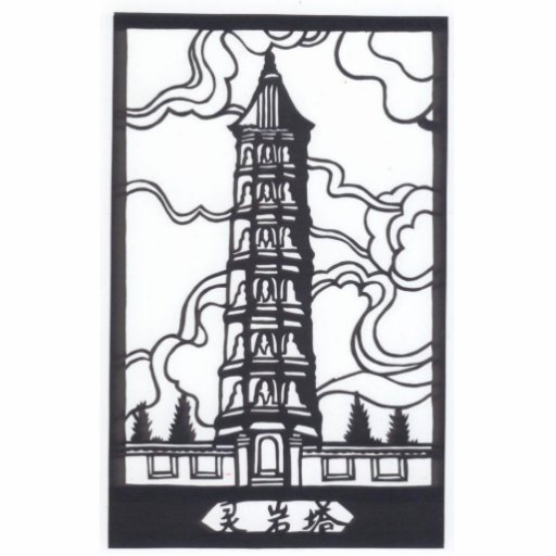 Kinesisk Pagoda Photo Sculptures