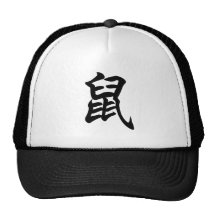 Kinesisk Zodiac - råtta Trucker Keps