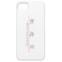 Kinesiskt ord för årsdagen 10286_2.pdf iPhone 5 cover