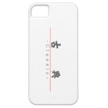 Kinesiskt ord för klassikern 10352_4.pdf iPhone 5 Case-Mate fodral