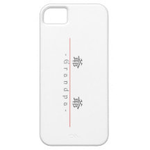 Kinesiskt ord för morfadern 10133_2.pdf iPhone 5 Case-Mate skal