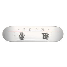 Kinesiskt ord för ohyfsad 10054_4.pdf anpassningsbara skateboard