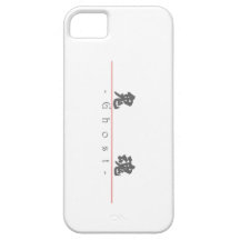 Kinesiskt ord för spöken 10173_4.pdf iPhone 5 Case-Mate skydd