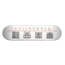 Kinesiskt ord för studenten 10159_0.pdf skateboard deck