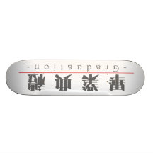 Kinesiskt ord för studenten 10159_3.pdf anpassad skate board