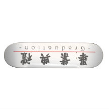 Kinesiskt ord för studenten 10159_4.pdf skate deck