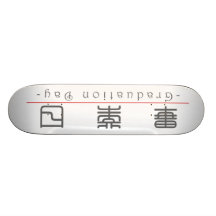 Kinesiskt ord för studentendagen 10160_0.pdf skate board