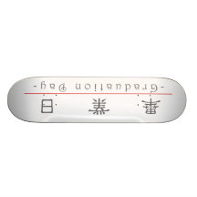Kinesiskt ord för studentendagen 10160_2.pdf skate board decks