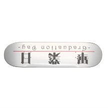 Kinesiskt ord för studentendagen 10160_3.pdf skate board deck