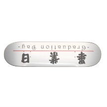 Kinesiskt ord för studentendagen 10160_4.pdf skate board decks