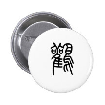 Kinesiskt symbol för stork pins