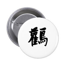 Kinesiskt symbol för stork pins