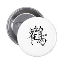 Kinesiskt symbol för stork pins