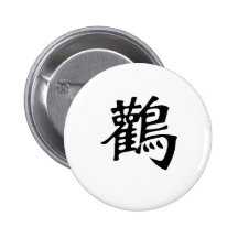 Kinesiskt symbol för stork pins
