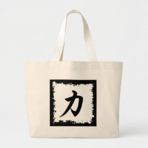 KINESISKT SYMBOL FÖR STYRKATECKENSPRÅK TOTE BAG