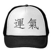 Kinesiskt symbol för tur baseball hat