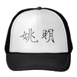 Kinesnamn av Yao Ming Baseball Hat