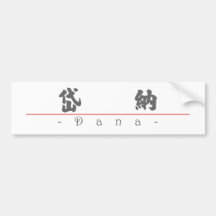 Kinesnamn för Dana 20533_4.pdf Bildekaler