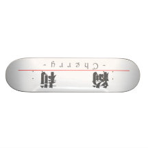 Kinesnamn för körsbäret 20061_3.pdf skate board decks