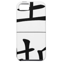 Kinesnamn för kristen 20512_1.pdf iPhone 5 Case-Mate skydd