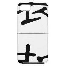Kinesnamn för kristen 20512_2.pdf iPhone 5 Case-Mate fodral