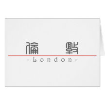 Kinesnamn för London 21093_0.pdf Hälsningskort