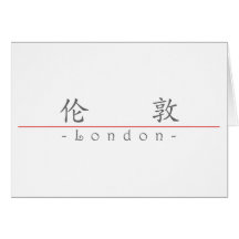 Kinesnamn för London 21093_1.pdf Hälsningskort