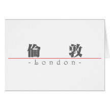 Kinesnamn för London 21093_3.pdf Kort