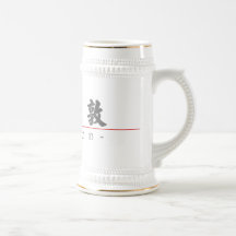 Kinesnamn för London 21093_4.pdf Kaffe Kopp