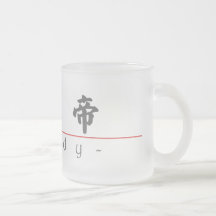 Kinesnamn för sandig 20321_4.pdf kaffe koppar