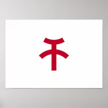 Kishiwada Osaka Print