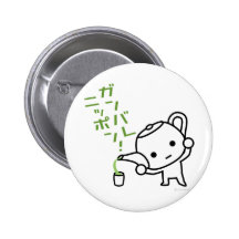 Knäppas - grön tea - Ganbare Japan Knapp