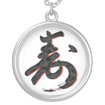 Kotobuki hänge hängsmycke