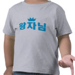Kunglig familjPrince Skjorta T-shirts