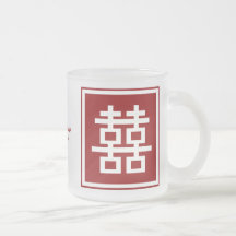 Kvadrera bröllop för den dubbla lyckan för logotyp kaffe kopp